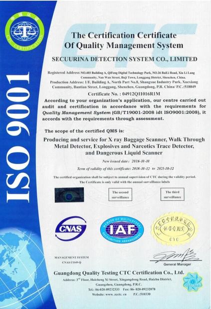 중국 Securina Detection System Co., Limited 인증
